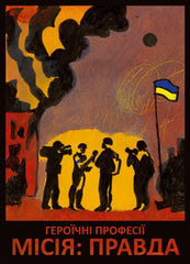Ukraine - 2025 - “Heroic professions. Mission: The Truth” Postcard (MNH)
