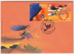 Ukraine - 2025 - "You will do as the Witch says, enemy" - First Day Cover (MNH)