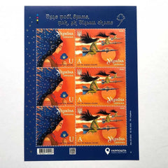 Ukraine - 2025 - "You will do as the Witch says, enemy" - Souvenir sheet (MNH)