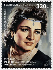 Armenia - 2025 100th Anniversary of Ofelya Hambardzumyan (MNH)