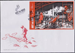 Ukraine - 2025 “ART vs WAR. James Colomina” - FDC