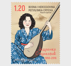 Bosnia (Serb) - 2025 75 Years since the Birth of Jadranka Stojakovic (MNH)