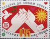 Bulgaria 2025 Greetings - set of 2 (MNH)