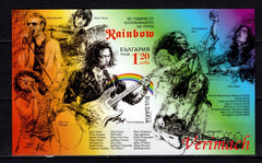 Bulgaria 2025 The 50th Anniversary of the Founding of the British Rock Band 'Rainbow' SS - Imperf (MNH)