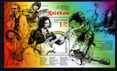 Bulgaria 2025 The 50th Anniversary of the Founding of the British Rock Band 'Rainbow' SS (MNH)