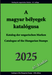 Hungary 2025 Specialized Catalog - pre-order