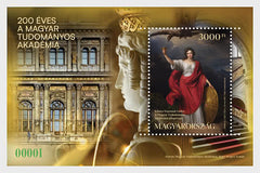 Hungary - 2025 Bicentenary Of the Hungarian Academy of Sciences - Special perf SS (MNH)