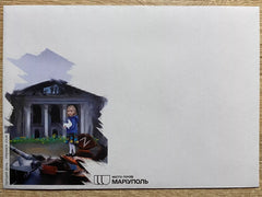Ukraine - 2025 City of Heroes - Mariupol - Envelopes (2)