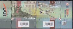 Poland - 2025 - Airshow in Radom - pair(MNH)