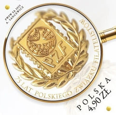 Poland - 2025 - The 75th Anniversary of the Polish Philatelic Union - Imperforate (MNH)