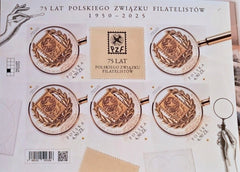 Poland - 2025 - The 75th Anniversary of the Polish Philatelic Union - Imperforate Mini-Sheet (MNH)