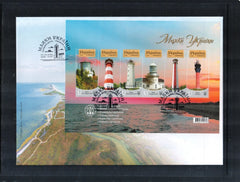 Ukraine - 2025 - Lighthouses of Ukraine - First Day Cover