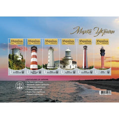 Ukraine - 2025 - Lighthouses of Ukraine - Souvenir sheet (MNH)