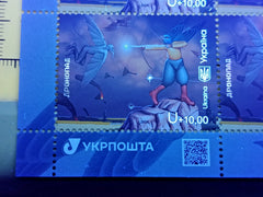 Ukraine - 2026 "Dronefall. Dronopad." Stamp (MNH)