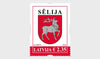 Latvia - 2026 Coat of Arms - Selija, Siguldas Reg & Dienvidkurzemes Reg (MNH)