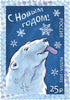 Russia - 2025 New Year (MNH)