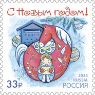 Russia - 2025 New Year (MNH)