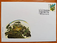 Ukraine - 2026 «Trident. Honor» First Day Cover