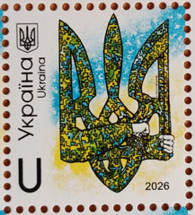 Ukraine - 2026 «Trident. Honor» Stamp (MNH)