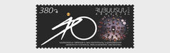 Armenia - 2025 100th Anniversary of the Foundation of the Armenian National Philharmonic Orchestra (MNH)