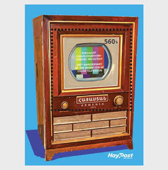 Armenia - 2025 100th Anniversary of the Invention of Color Television SS (MNH)