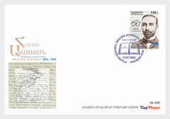 Armenia - 2026 Famous people - 150th Anniversary of Hrachya Acharyan - First Day Cover