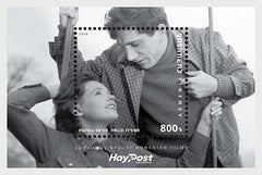 Armenia - 2026 Armenian Films - Hello, It’s Me SS (MNH)