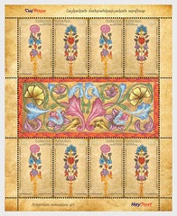 Armenia - 2026 Armenian Miniature Art SS (MNH)