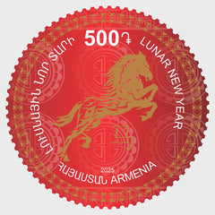 Armenia - 2025 Lunar New Year (MNH)