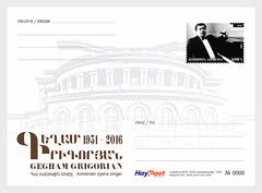 Armenia - 2026 Postcard - 75th Anniversary of Gegham Grigorian (MNH)