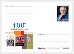 Armenia - 2025 Prominent Armenians, 100th Anniversary of Hakob Karapents - Postcard