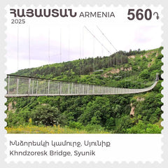 Armenia - 2025 Sights of Armenia - set of 4 (MNH)