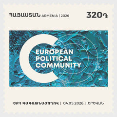 Armenia - 2026 The 8th European Political Community Summit in Yerevan (MNH)
