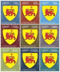 Armenia - 2026 20th Definitive Issue - Armenian Coats of Arms - set of 9 (MNH)