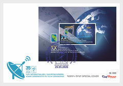 Armenia - 2026 35th Anniversary of the RCC - Special First Day Cover