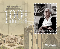 Armenia - 2026 Famous people - 100th Anniversary of Jim Torosyan SS (MNH)