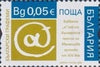 Bulgaria - 2026 Definitive - Graphenes (MNH)