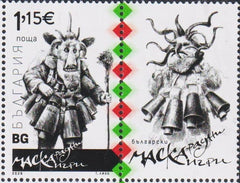 Bulgaria 2026 Masquerade Games Kukeri (MNH)