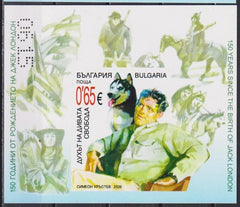 Bulgaria 2026 150TH BIRTH ANNIVERSARY JACK LONDON WRITER NOVELIST Imperf S/S (MNH)