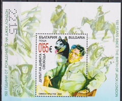 Bulgaria 2026 150TH BIRTH ANNIVERSARY JACK LONDON WRITER NOVELIST Perf S/S (MNH)