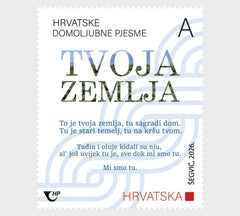 Croatia - 2026 Croatian Patriotic Songs - Your Land (MNH)