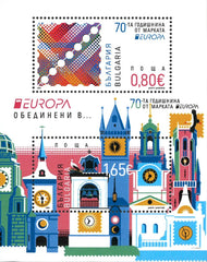 Bulgaria - 2026 Europa - 70th Anniversary of Europa - SS (MNH)