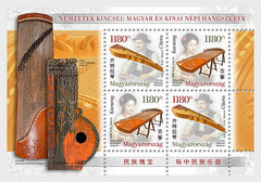 Hungary - 2026 Traditional Hungarian and Chinese Instruments - SS (MNH)