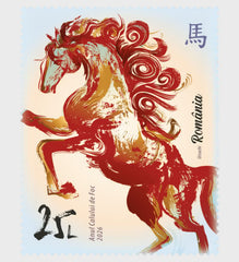 Romania - 2026 The Chinese Zodiac - The Year Of The Fire Horse (MNH)