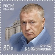 Russia - 2026 Personalities - Vladimir Zhirinovsky, 1946-2022 (MNH)