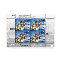 Ukraine - 2026 80 Years of Antonov JSC: Ukraine's Engineering Strength SS (MNH)