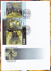 Ukraine - 2026 Chernobyl "40 Years of Pain" FDC