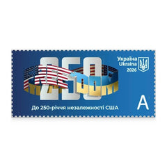 Ukraine - 2026 "FREEDOM. The 250th Anniversary of US Independence" Stamp (MNH)