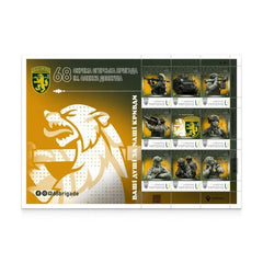 Ukraine - 2026 "68th Separate Jaeger Brigade named after O. Dovbush" Full Sheet (MNH)