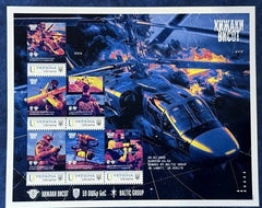 Ukraine - 2026 Sheet Predators of heights ! Forces of unmanned systems Sheet (MNH) - preorder